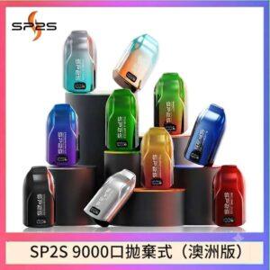 【澳洲版】SP2S 9000口拋棄式電子煙 | 10種口味 · 10mL大容量 · 原裝正品