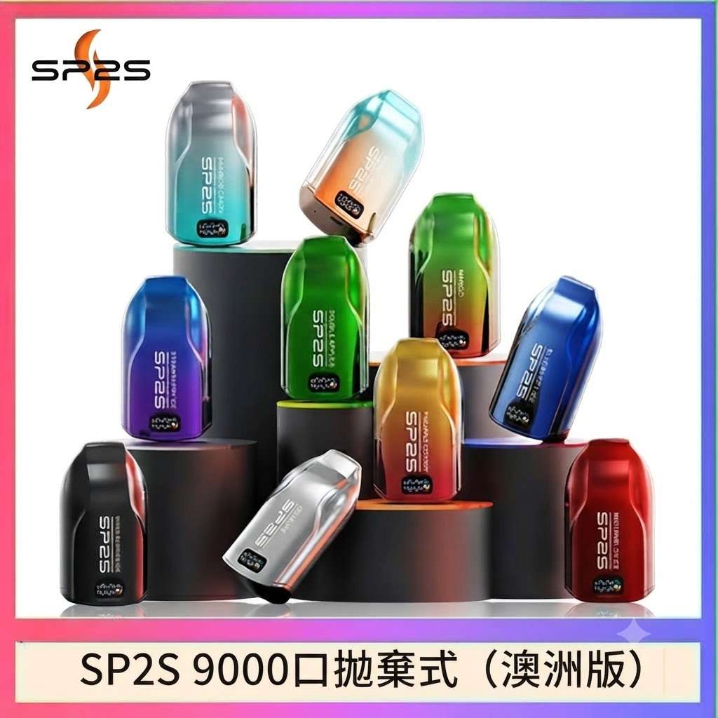 【澳洲版】SP2S 9000口拋棄式電子煙 | 10種口味 · 10mL大容量 · 原裝正品